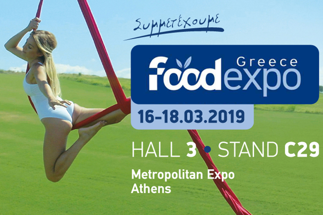 FoodExpo 2019