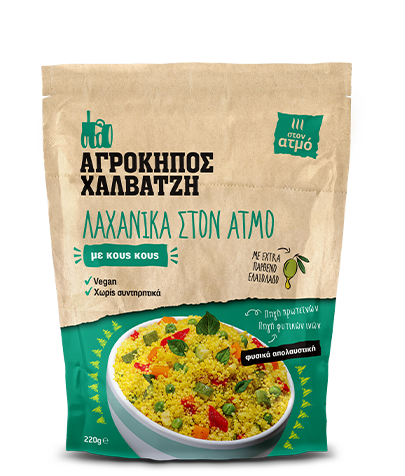 BLACK-EYED BEANS, WHEAT, PEAS & TOMATO 220g