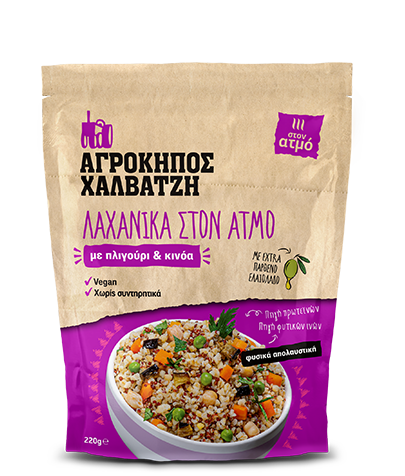 BLACK-EYED BEANS, WHEAT, PEAS & TOMATO 220g