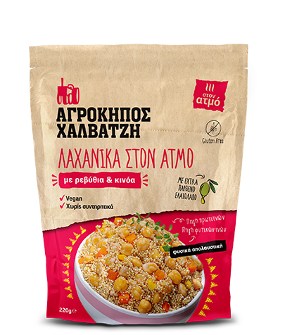 BLACK-EYED BEANS, WHEAT, PEAS & TOMATO 220g